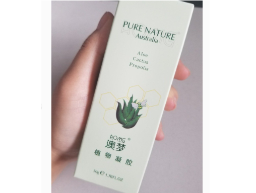 澳梦芦荟胶的功效作用？好用吗？
