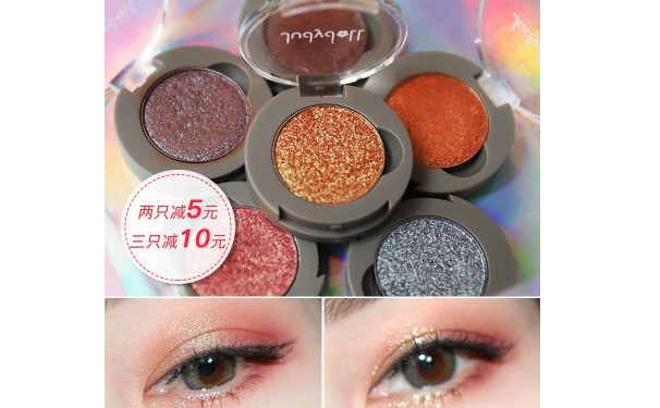 橘朵单色眼影试色?橘朵单色眼影推荐色号? 橘朵单色眼影试色?橘朵单色眼影推荐色号?