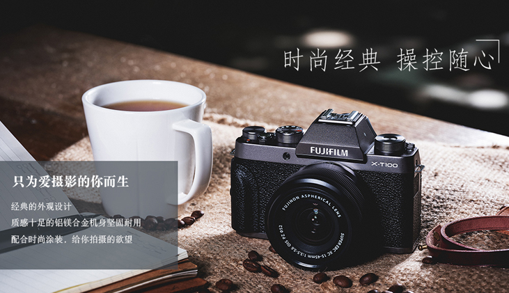 富士全画幅微单相机哪款好?富士全画幅相机哪款值得购买? 富士全画幅微单相机哪款好?富士全画幅相机哪款值得购买?