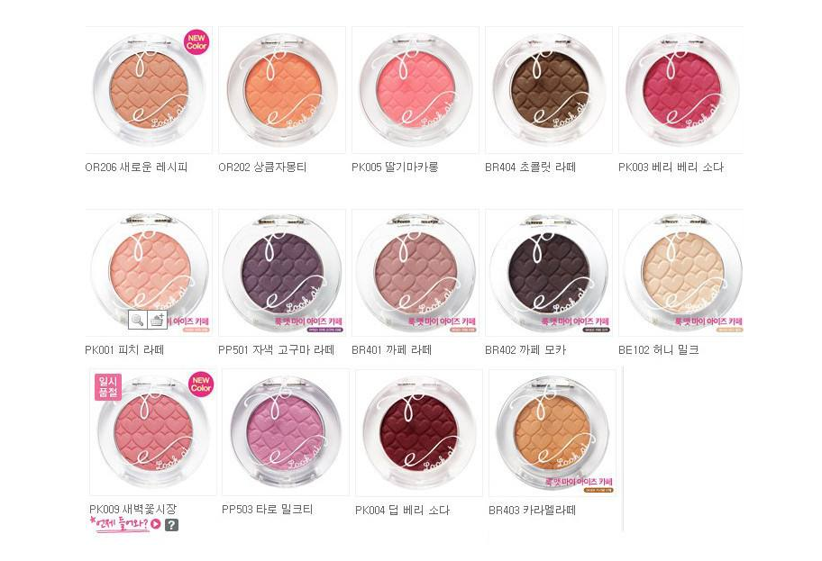 爱丽小屋单色眼影推荐?爱丽小屋眼影最火单色? 爱丽小屋单色眼影推荐?爱丽小屋眼影最火单色?