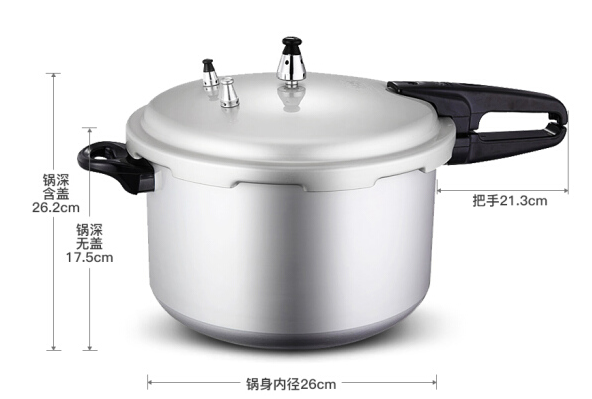 双喜高压锅哪款好？双喜高压锅型号推荐？