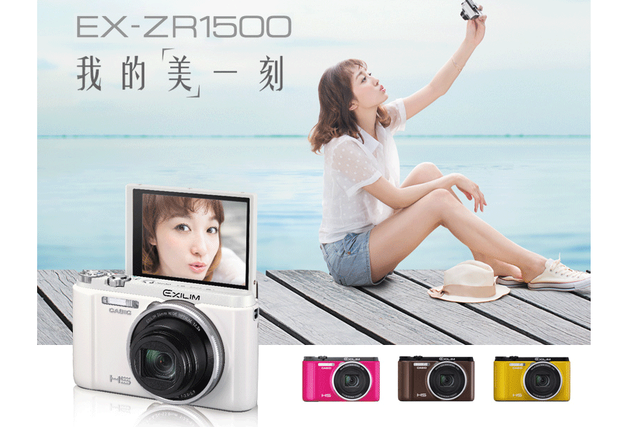 卡西欧相机哪个型号好?卡西欧相机多少钱? 卡西欧相机哪个型号好?卡西欧相机多少钱?