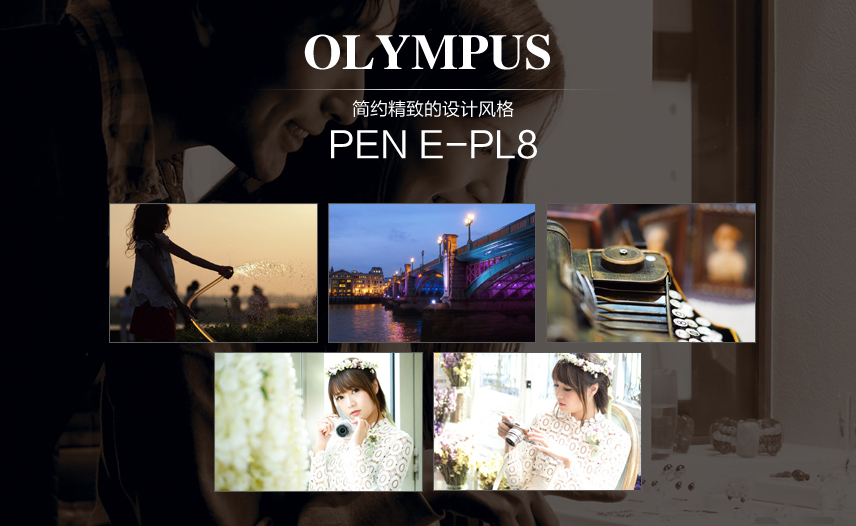 奥林巴斯（Olympus）相机型号？奥林巴斯相机多少钱？