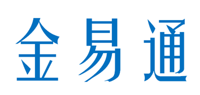 金易通是什么牌子_金易通品牌怎么样?