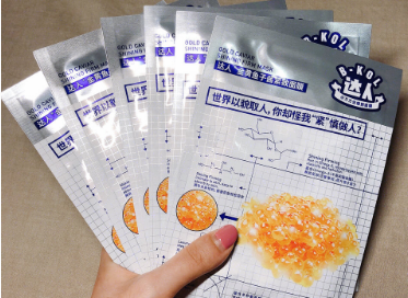 韩后达人鱼子酱面膜适合干皮吗？使用感如何？