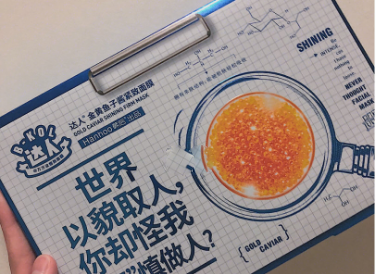 韩后的鱼子酱面膜怎么样？补水效果好吗？