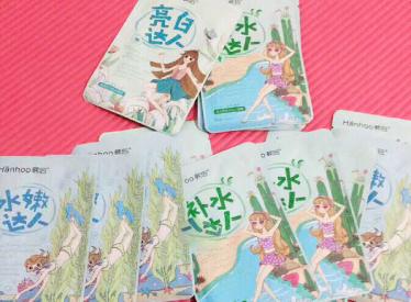 韩后的达人面膜好用吗？使用效果怎么样？