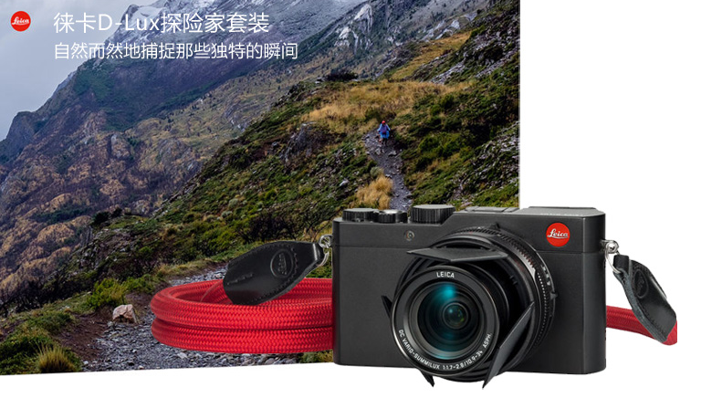 徕卡相机好在哪?徕卡相机值得购买? 徕卡相机好在哪?徕卡相机值得购买?