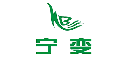 宁变是什么牌子_宁变品牌怎么样?