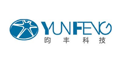 昀丰科技是什么牌子_昀丰科技品牌怎么样?