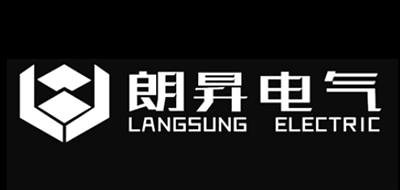 朗昇电气是什么牌子_朗昇电气品牌怎么样?