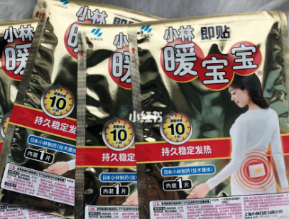 小林制药的暖宝宝持热有十小时吗？粘性强吗？