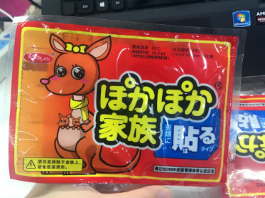 TOPLAN暖宝宝尺寸大吗？持热几小时？
