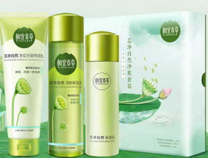 相宜本草护肤套装怎么选?相宜本草护肤套装排行推荐? 相宜本草护肤套装怎么选?相宜本草护肤套装排行推荐?