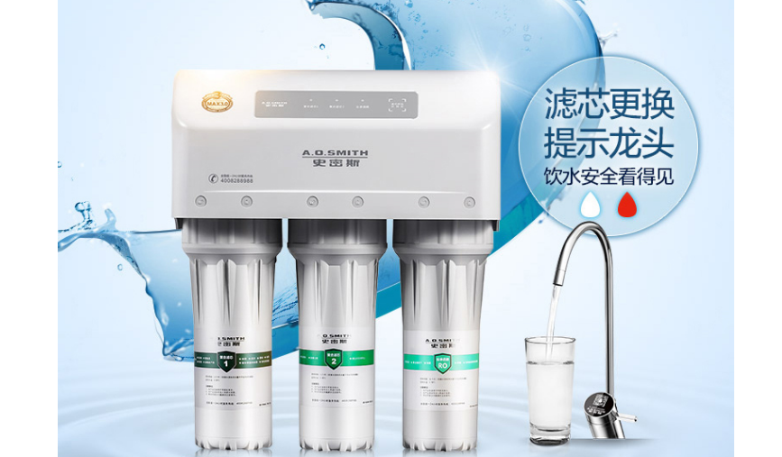 史密斯净水器怎么样?ao史密斯净水器哪款好? 史密斯净水器怎么样?ao史密斯净水器哪款好?