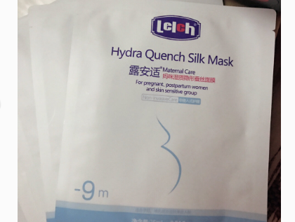 露安适面膜适合孕妇吗？敏感肌可以用吗？