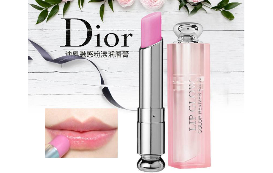 迪奥润唇膏专柜价?迪奥变色唇膏色号? 迪奥润唇膏专柜价?迪奥变色唇膏色号?
