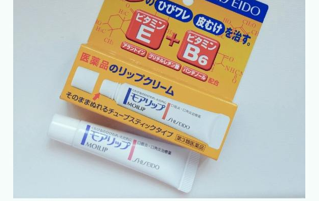 资生堂药用润唇膏孕妇能用吗？资生堂润唇膏好用吗？