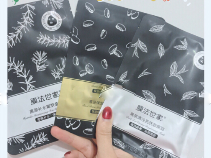 膜法世家的吸黑幻彩面膜什么功效？有提亮效果吗？