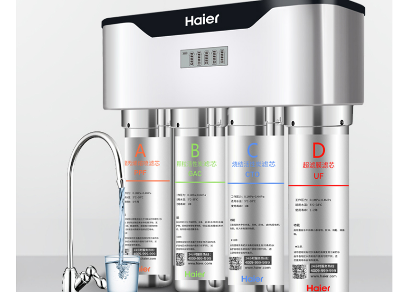 海尔净水器怎么样?海尔净水器哪款好? 海尔净水器怎么样?海尔净水器哪款好?