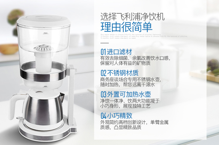 飞利浦的净水器好吗?飞利浦净水器哪款好? 飞利浦的净水器好吗?飞利浦净水器哪款好?