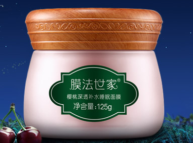 膜法世家瓶装面膜有哪几款?膜法世家瓶装面膜怎么选? 膜法世家瓶装面膜有哪几款?膜法世家瓶装面膜怎么选?