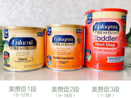 美赞臣蓝臻有添加了哪些营养成分？接近母乳吗？
