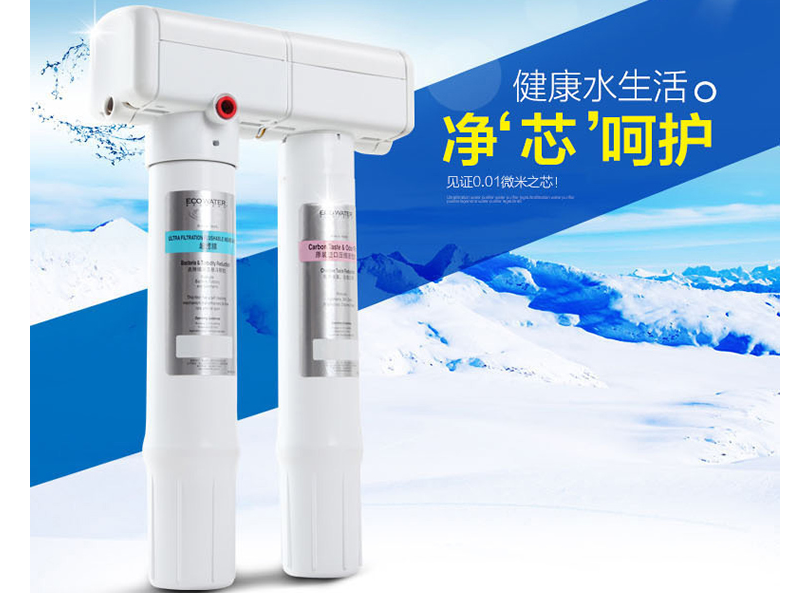 怡口（ECOWATER）净水器怎么样？怡口净水器价格？