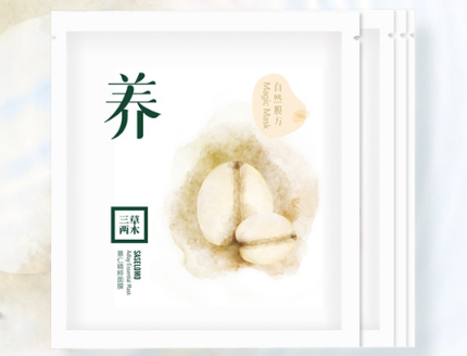 三草两木自然膜方系列面膜怎么选?自然膜方系列面膜功效介绍? 三草两木自然膜方系列面膜怎么选?自然膜方系列面膜功效介绍?