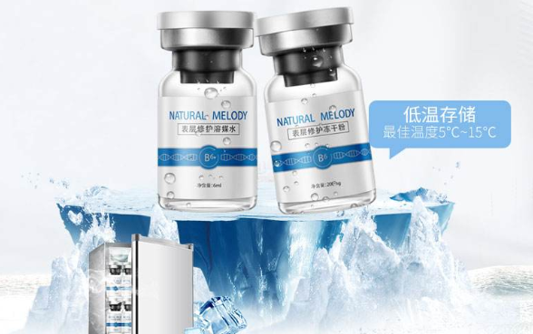 自然旋律是三无吗？自然旋律冻干粉有激素吗？