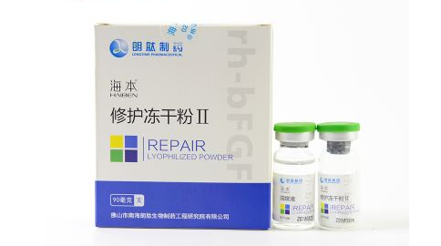 海本冻干粉是医用的吗?海本冻干粉有激素吗？