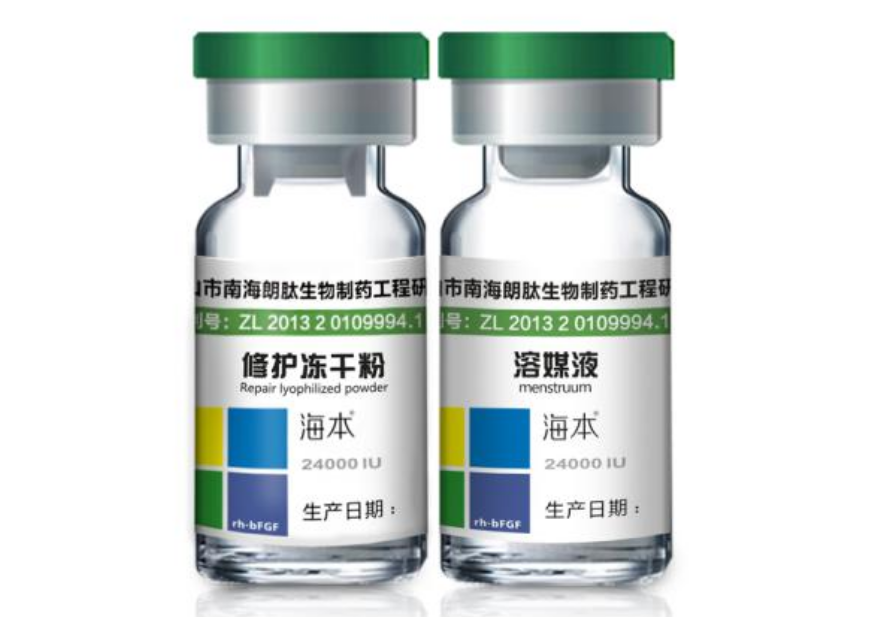 海本冻干粉有假货吗？海本冻干粉能去痘印吗？