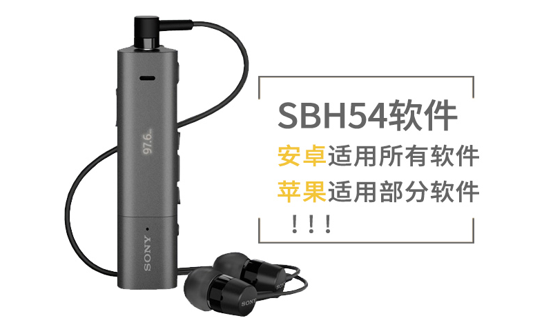 sony蓝牙耳机哪款好？sony蓝牙耳机推荐几款？