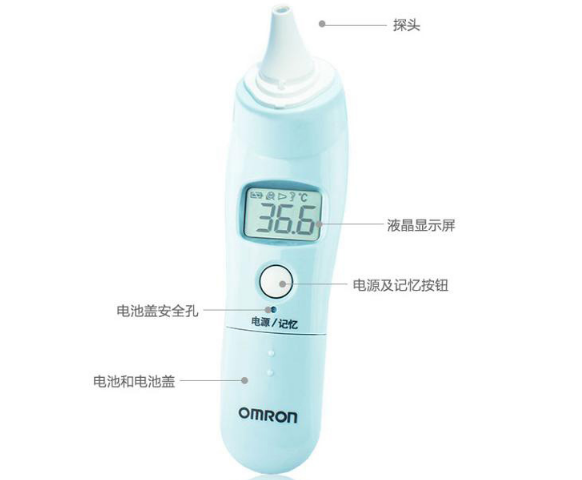 欧姆龙电子体温计哪款好?欧姆龙电子体温计型号推荐? 欧姆龙电子体温计哪款好?欧姆龙电子体温计型号推荐?