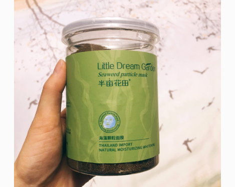 半亩花田海藻面膜怎么样？值得回购吗？