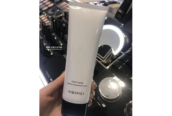 vidivici女神洗面奶好用吗?性价比高吗? vidivici女神洗面奶好用吗?性价比高吗?