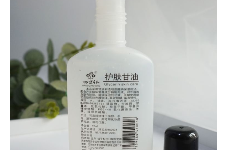 什么牌子的护肤甘油好?护肤甘油的作用与功效? 什么牌子的护肤甘油好?护肤甘油的作用与功效?