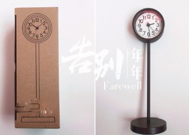 MUJI的迷你型石英钟很好看吗？简约型的？