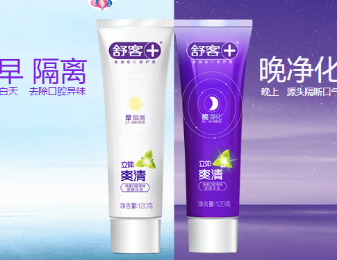 舒客牙膏哪款好?舒客牙膏介绍? 舒客牙膏哪款好?舒客牙膏介绍?