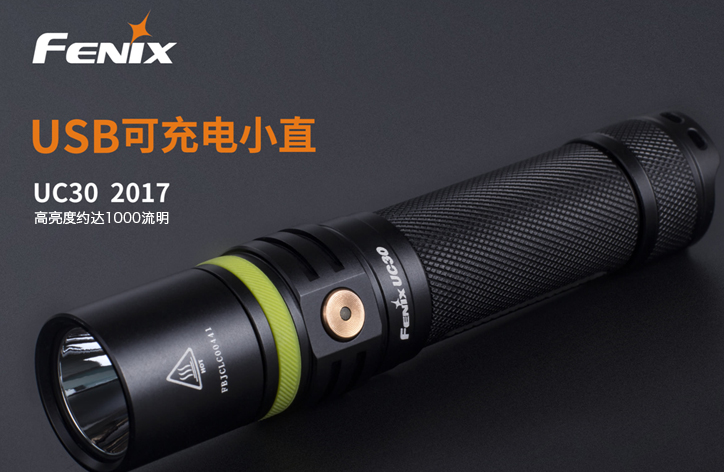 菲尼克斯手电筒怎么样?菲尼克斯手电筒型号? 菲尼克斯手电筒怎么样?菲尼克斯手电筒型号?