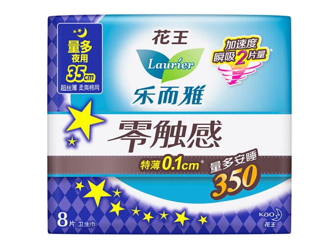 乐而雅卫生巾好不好?花王卫生巾含荧光剂吗? 乐而雅卫生巾好不好?花王卫生巾含荧光剂吗?