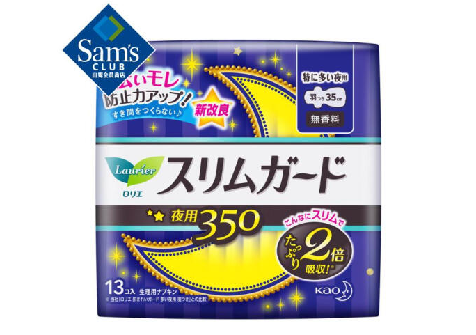 花王卫生巾哪个系列好?怎么选择? 花王卫生巾哪个系列好?怎么选择?