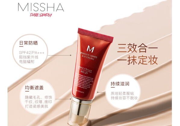 谜尚bb霜适合什么皮肤？推荐吗？