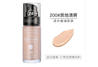 露华浓bb霜好用吗？遮瑕效果怎么样？
