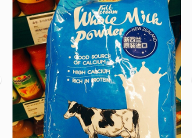 新西兰进口的伊利奶粉怎么样?美白效果好? 新西兰进口的伊利奶粉怎么样?美白效果好?