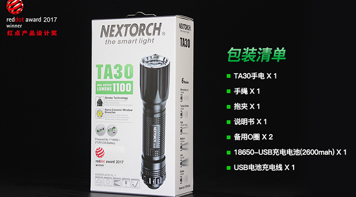 纳丽德强光手电筒怎么样?纳丽德强光手电筒哪款好? 纳丽德强光手电筒怎么样?纳丽德强光手电筒哪款好?