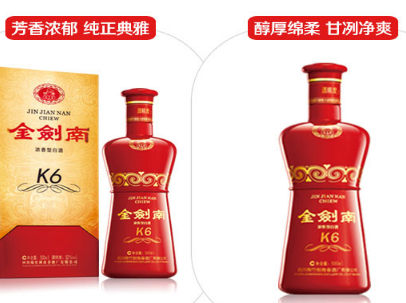 剑南春白酒怎么选?剑南春白酒有哪几种? 剑南春白酒怎么选?剑南春白酒有哪几种?