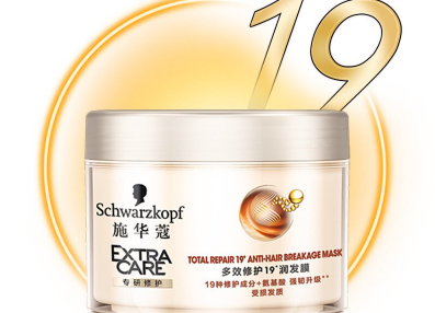 施华蔻发膜哪款好用?施华蔻发膜哪款值得买? 施华蔻发膜哪款好用?施华蔻发膜哪款值得买?