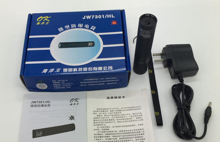 海洋王手电筒好吗？海洋王手电筒多少钱？