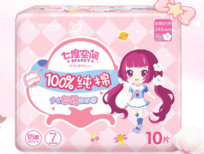 七度空间卫生巾怎么选?七度空间卫生巾介绍几款? 七度空间卫生巾怎么选?七度空间卫生巾介绍几款?
